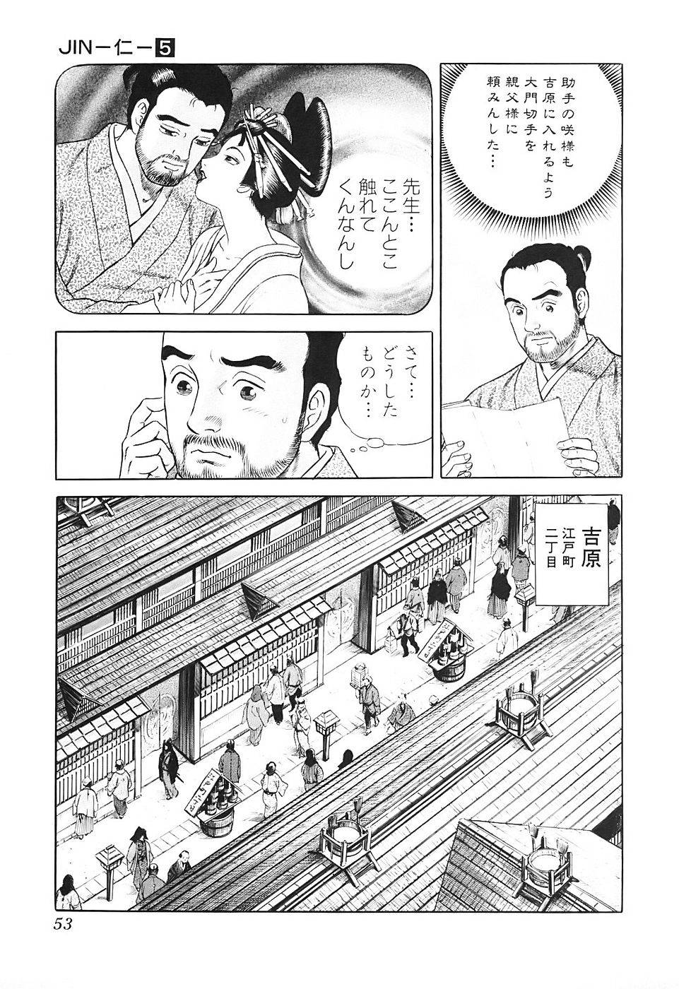 Page 53