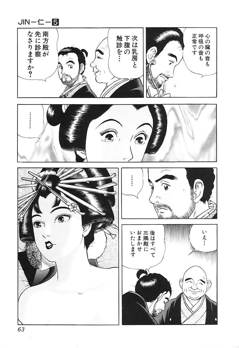 Page 63