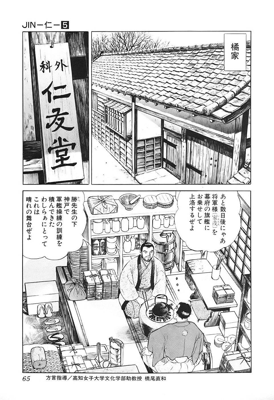 Page 65