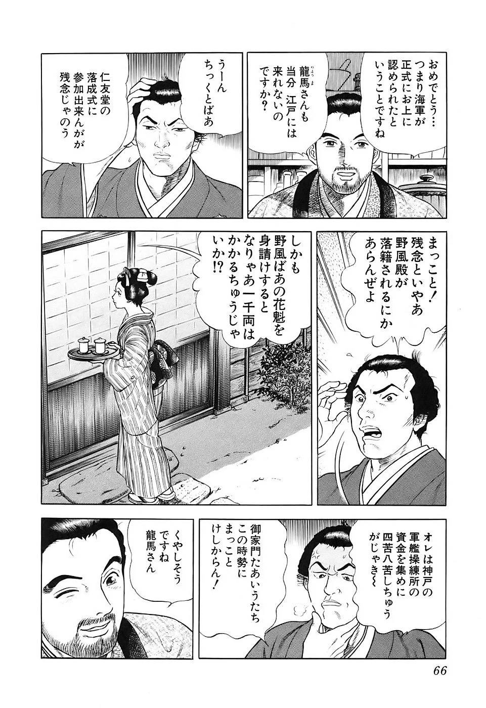 Page 66