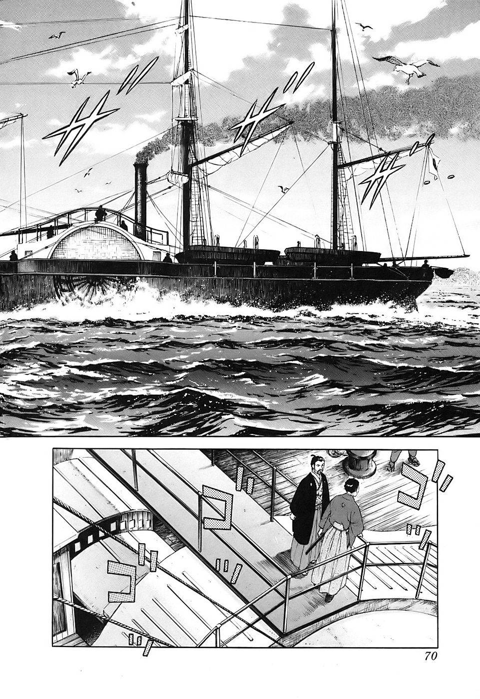 Page 70