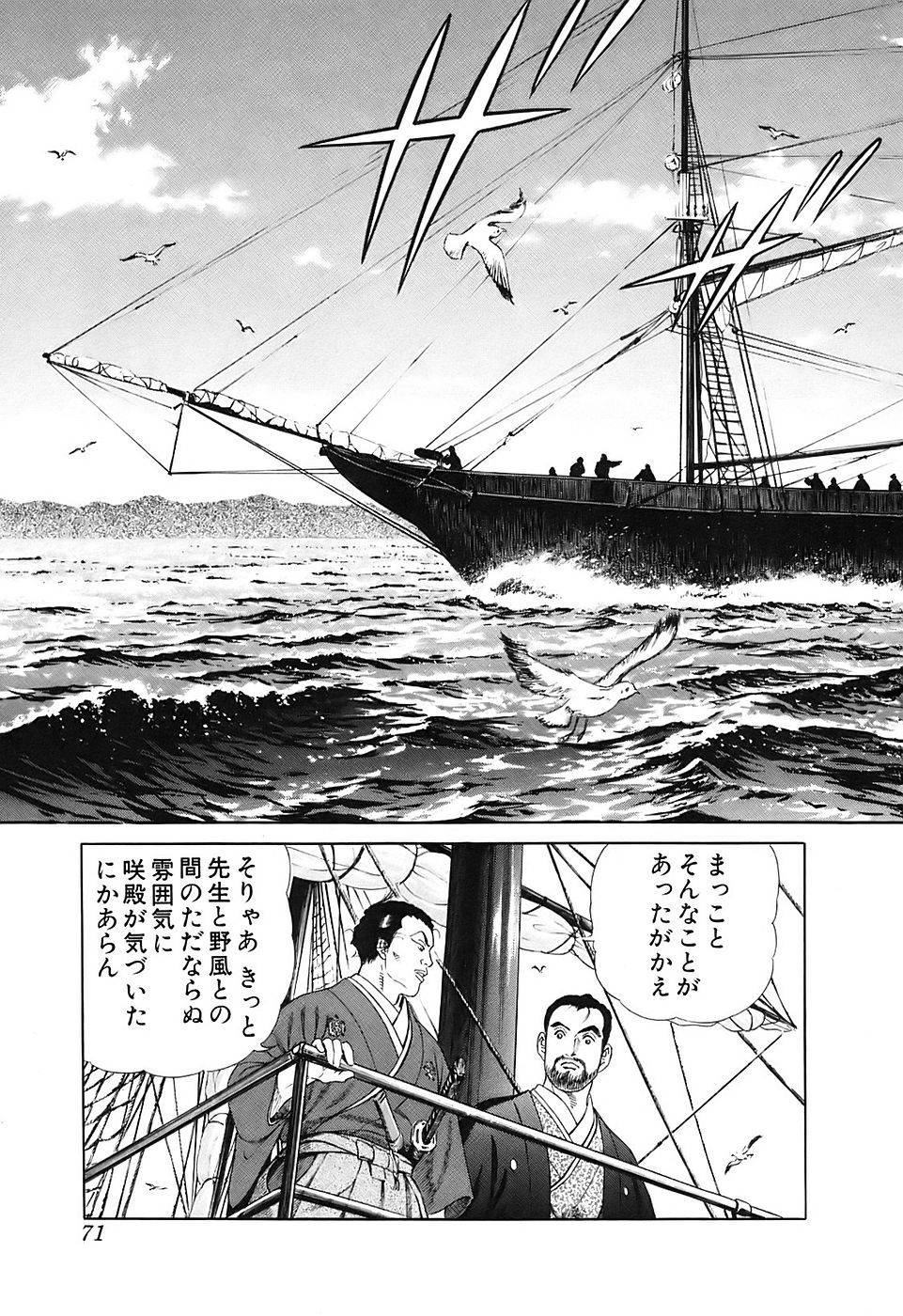 Page 71