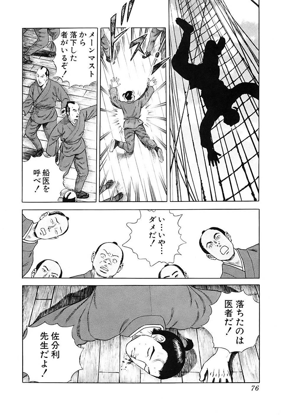 Page 76