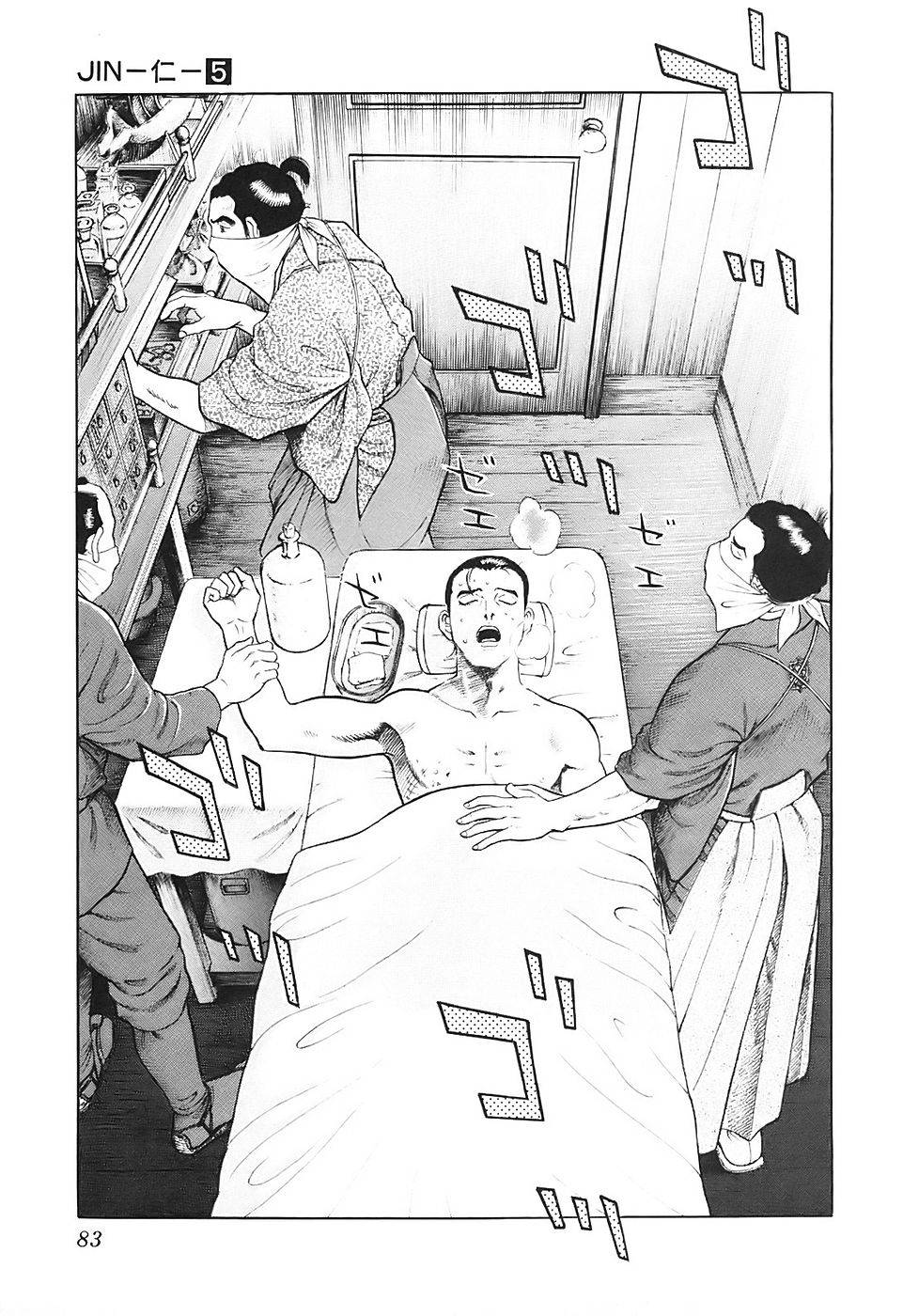 Page 83