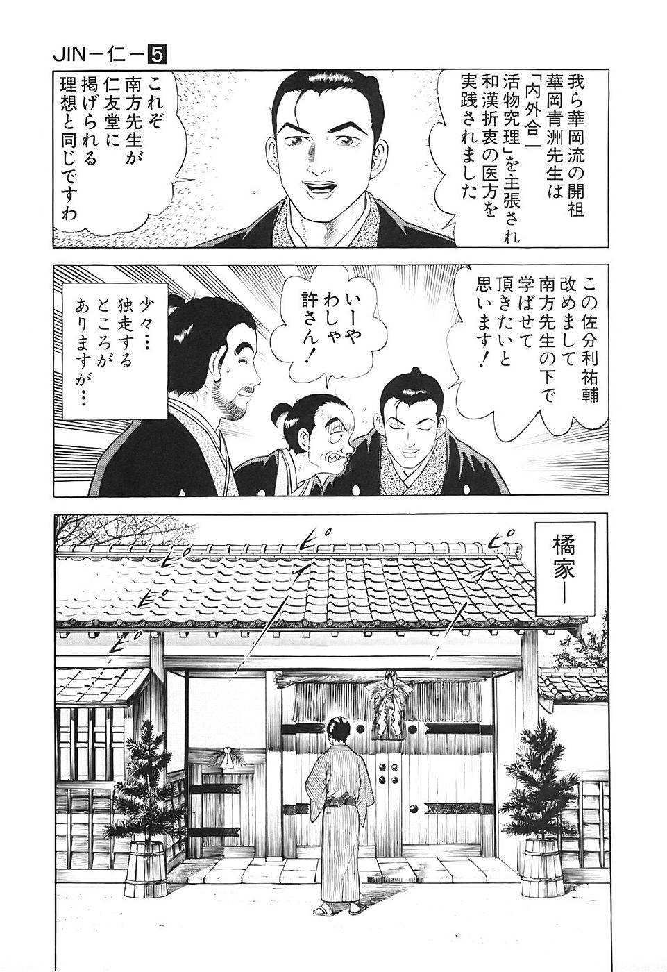 Page 97