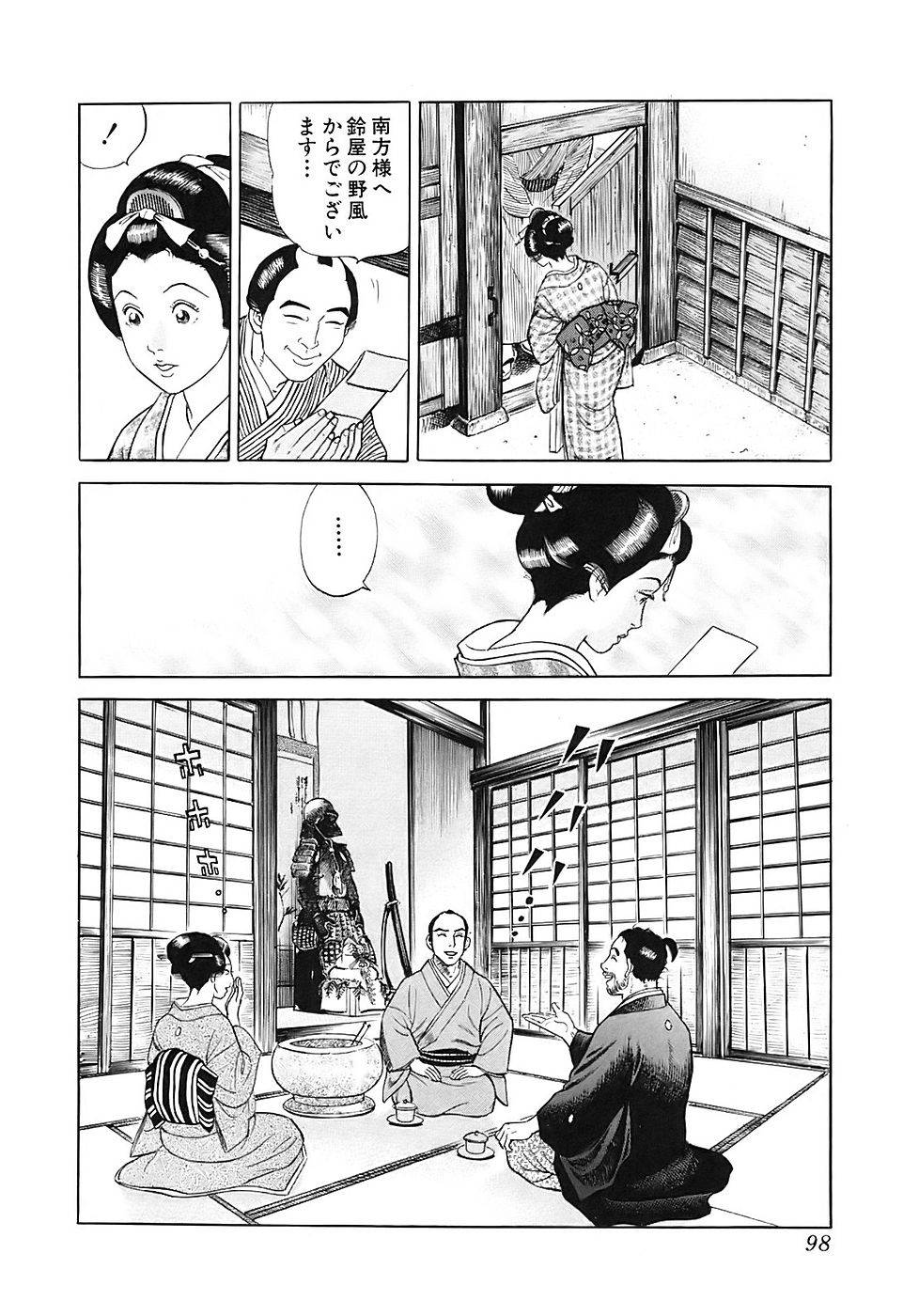 Page 98