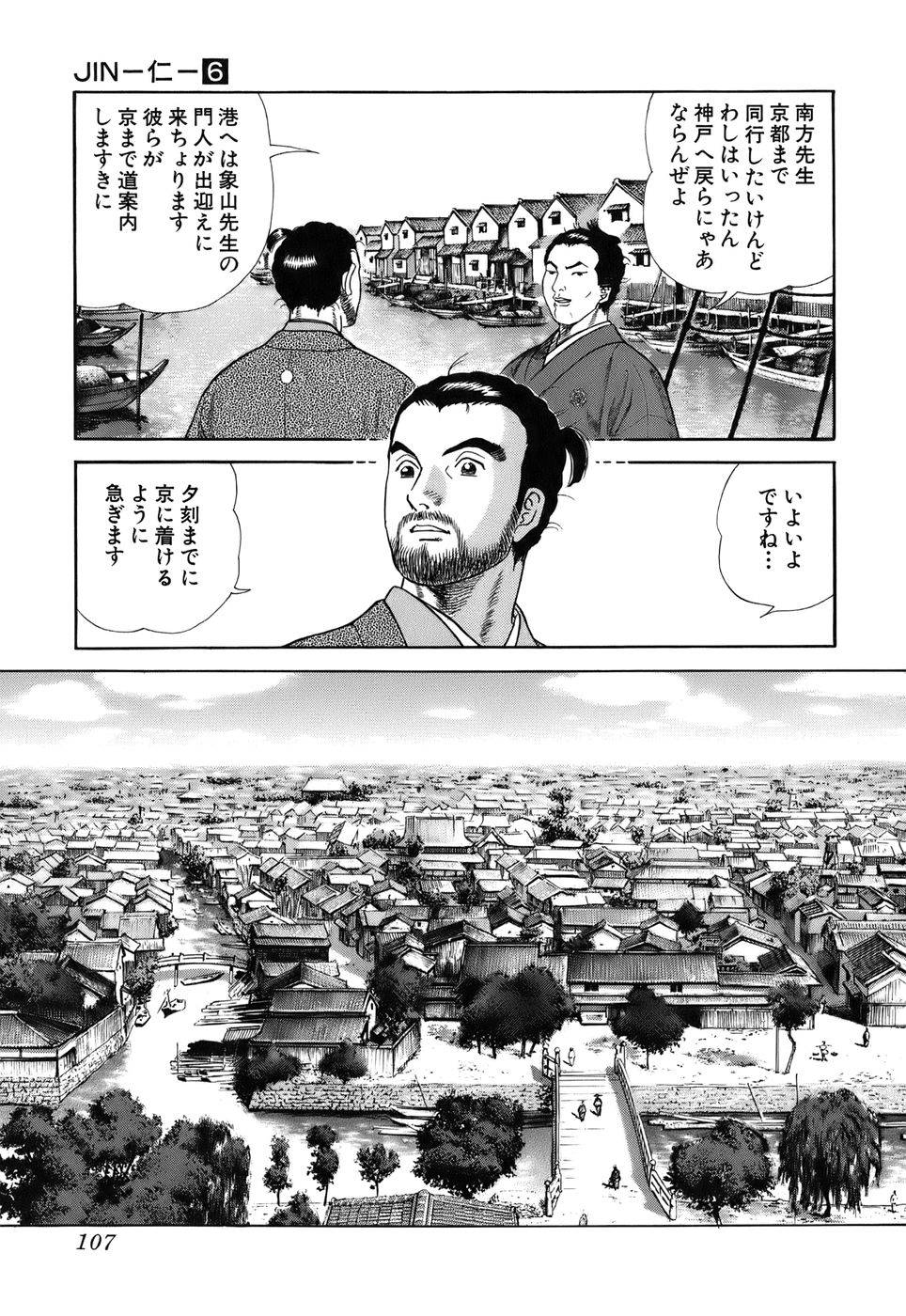 Page 107