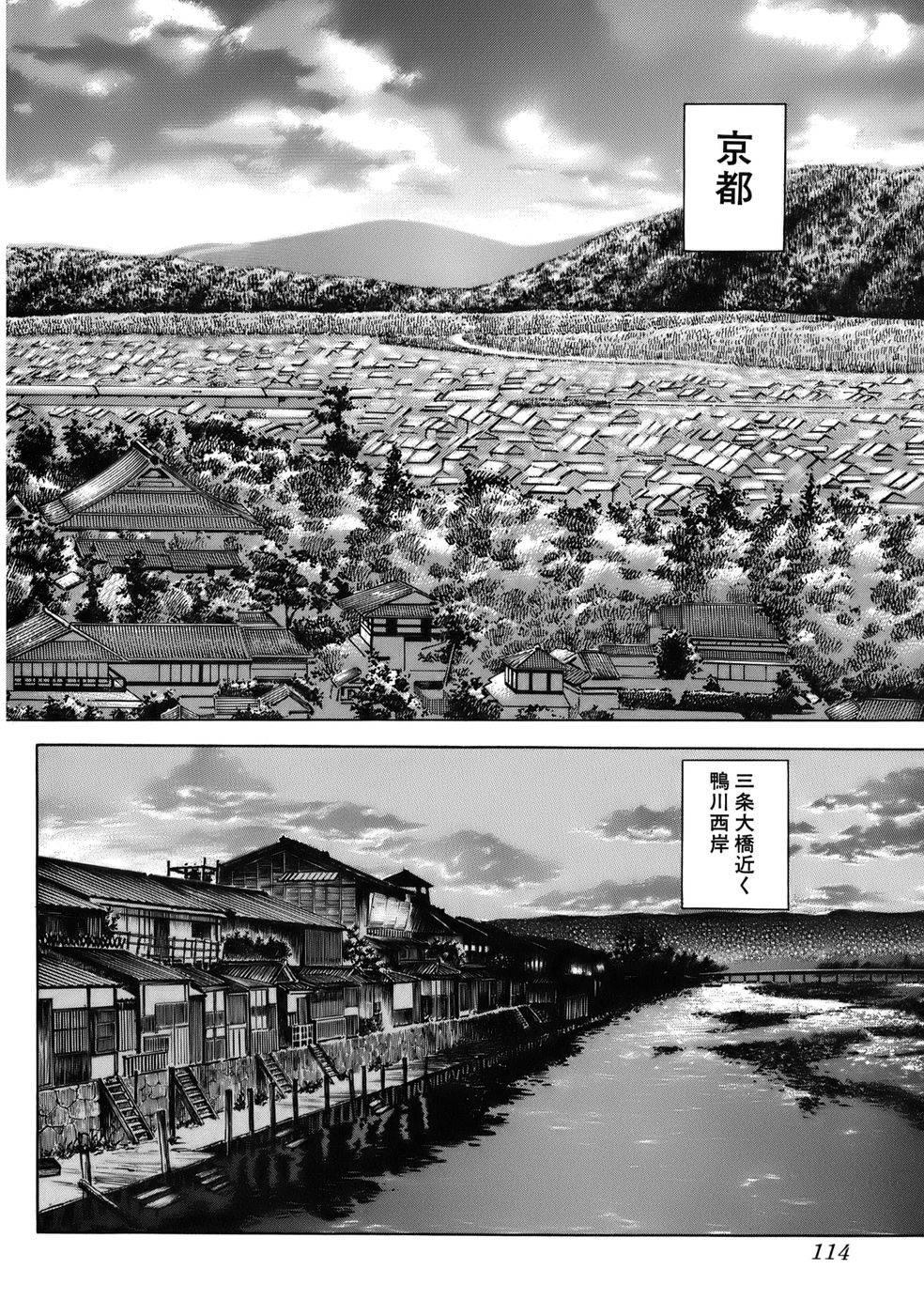Page 114