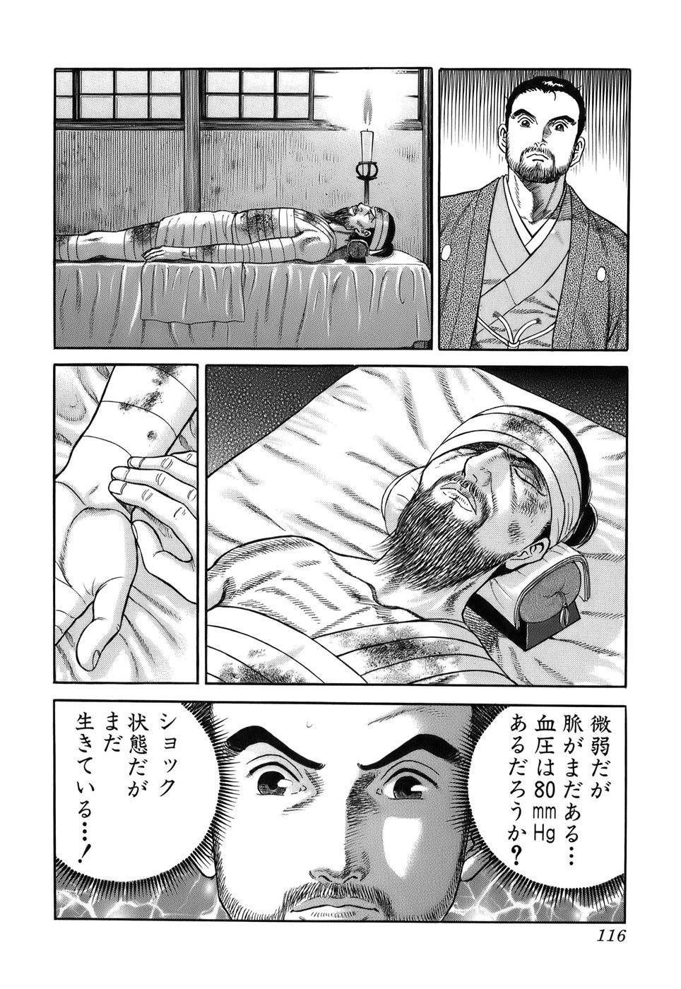 Page 116