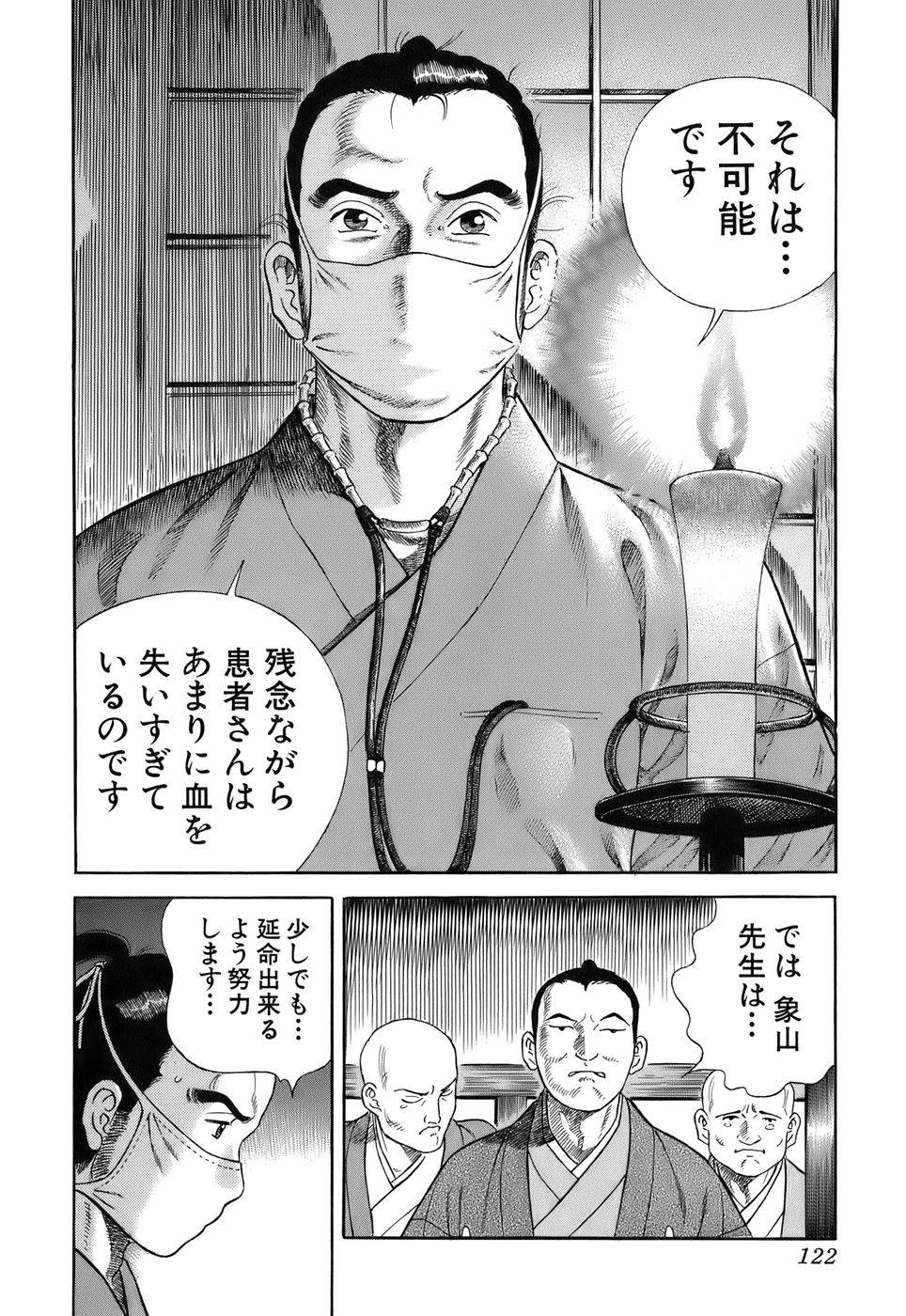 Page 122