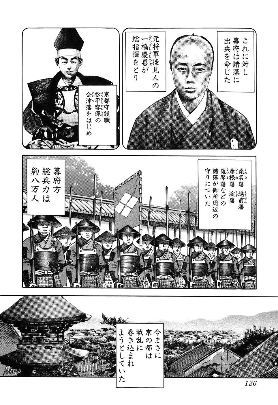 Page 126