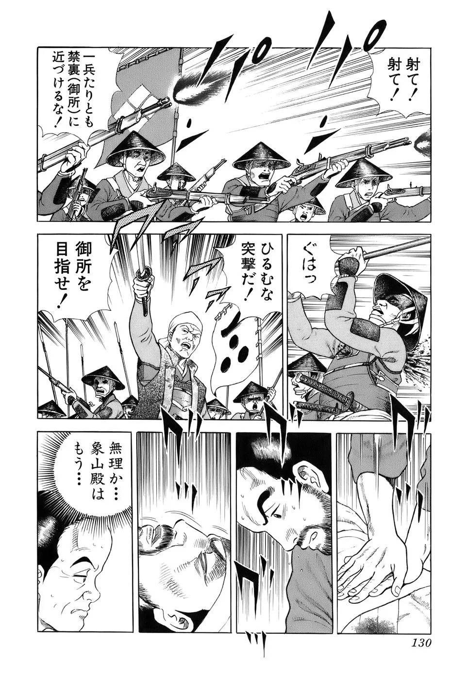 Page 130
