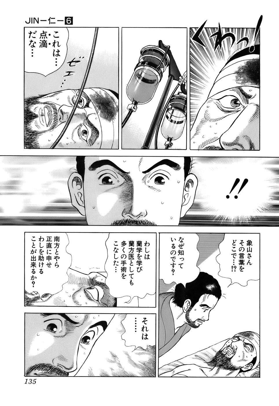 Page 135