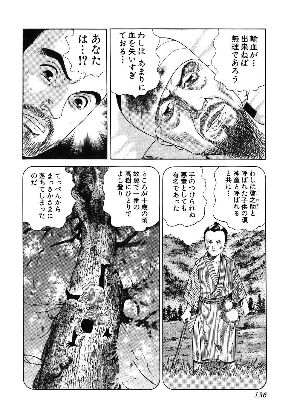 Page 136