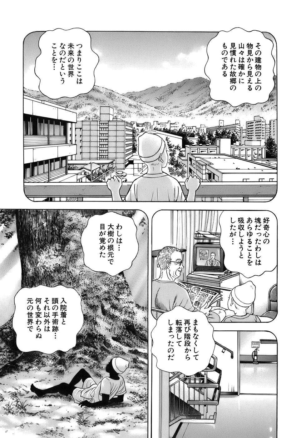 Page 139