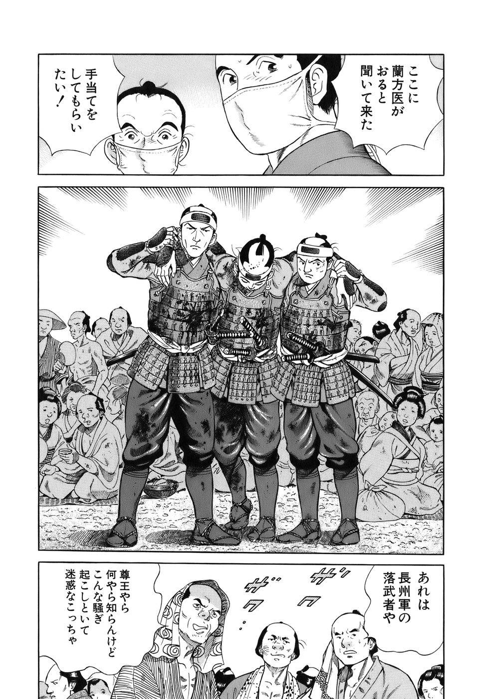Page 148