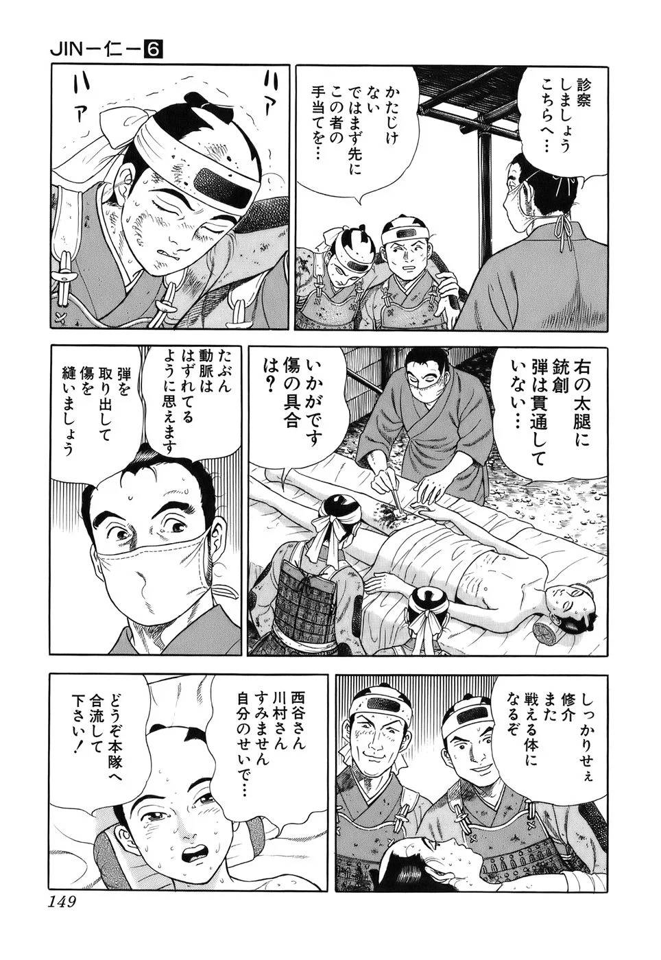 Page 149