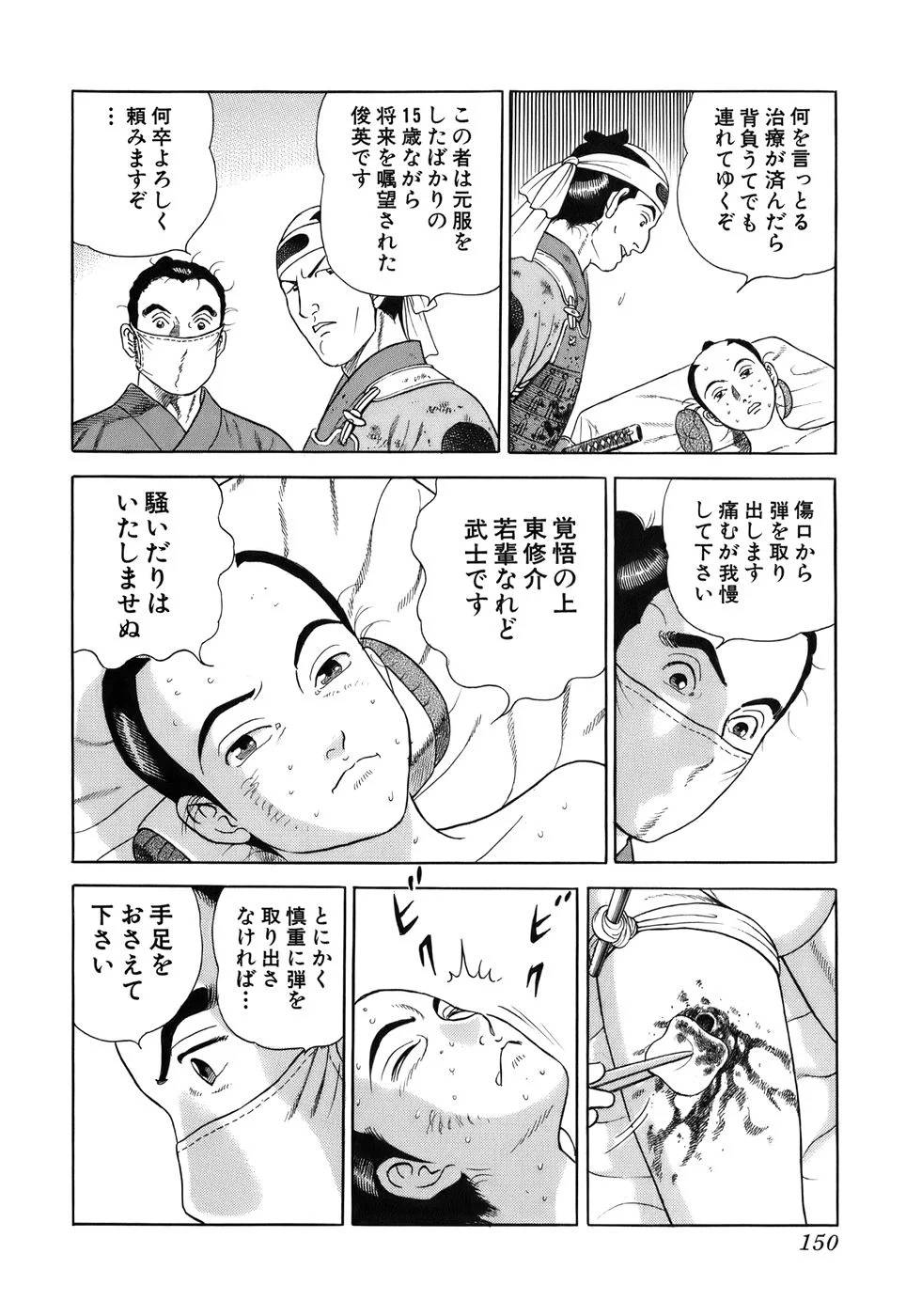 Page 150