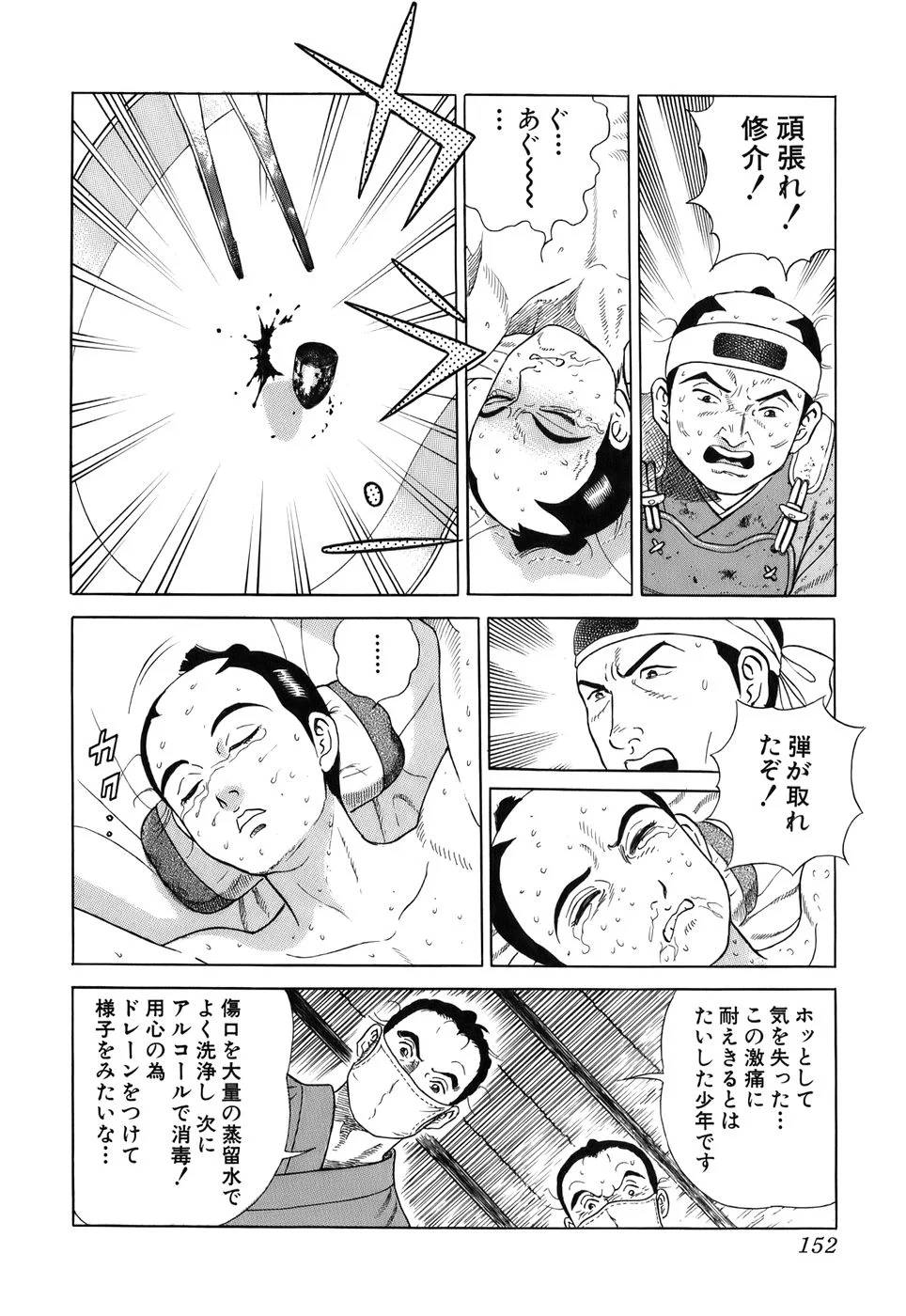 Page 152