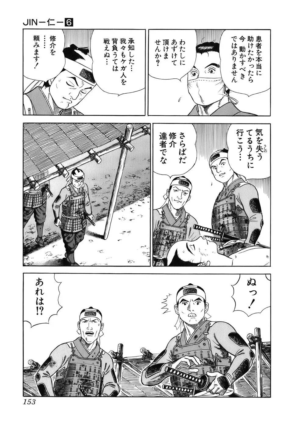 Page 153