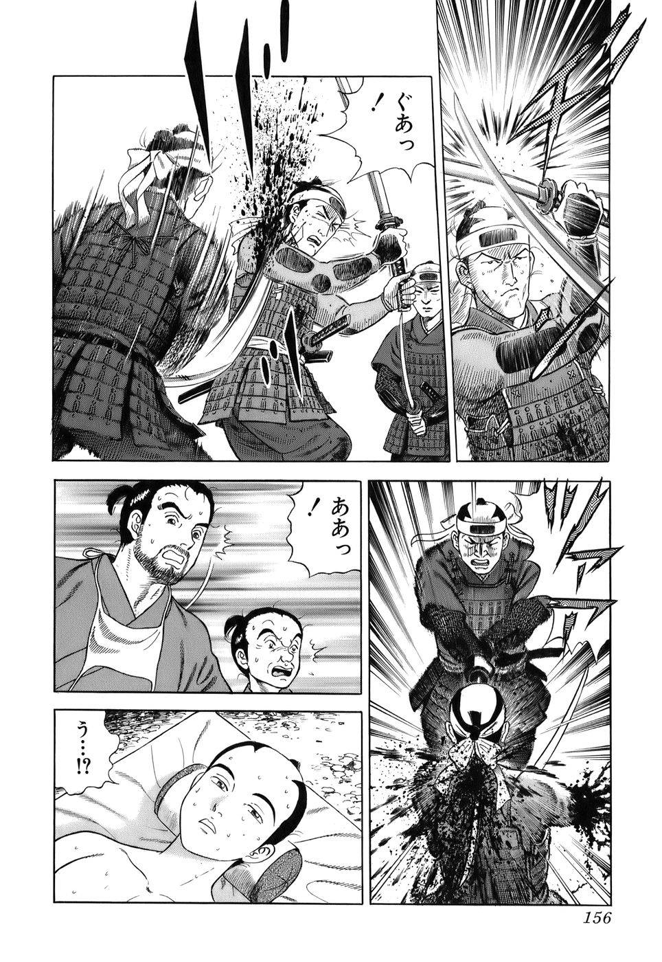 Page 156