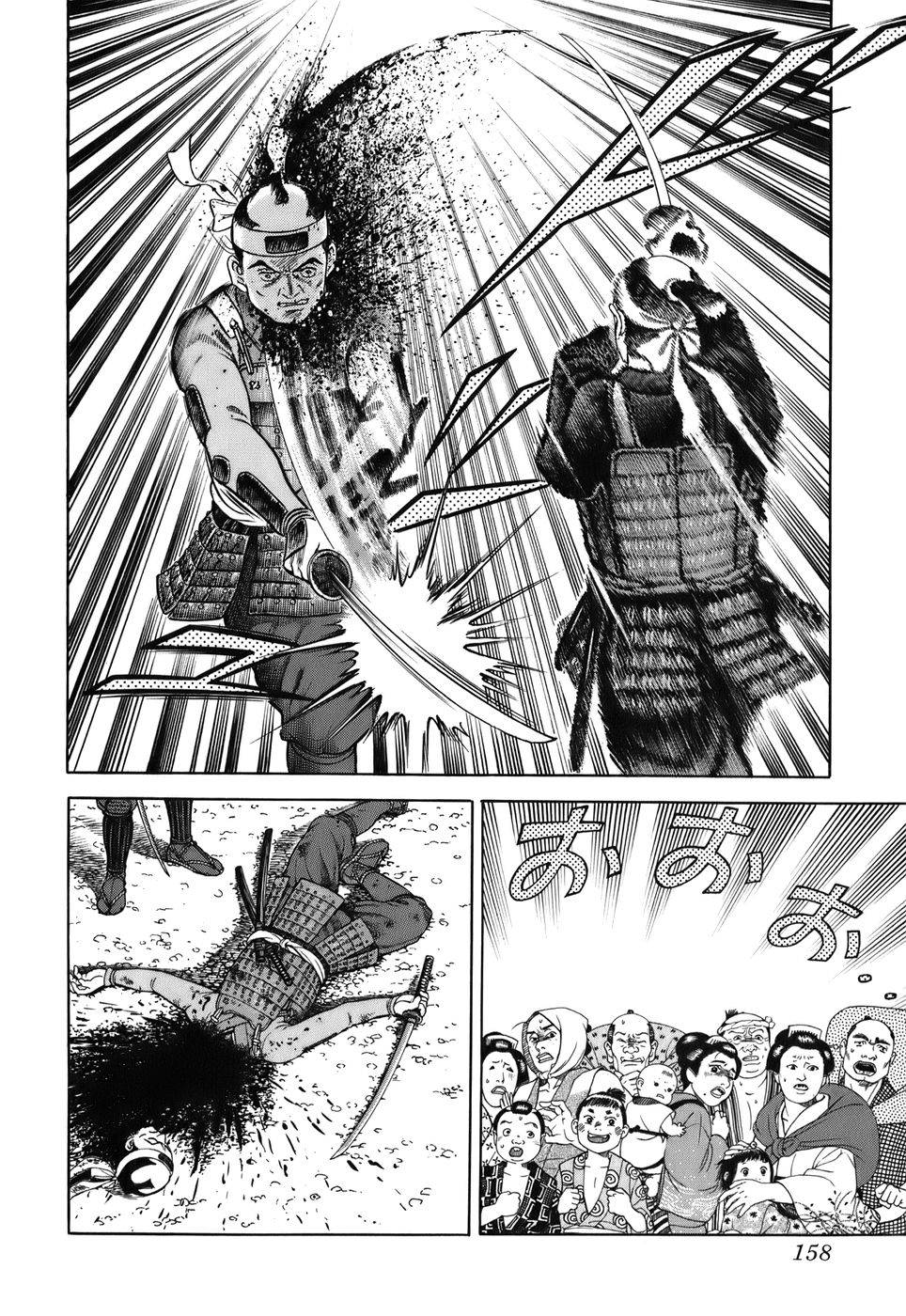 Page 158