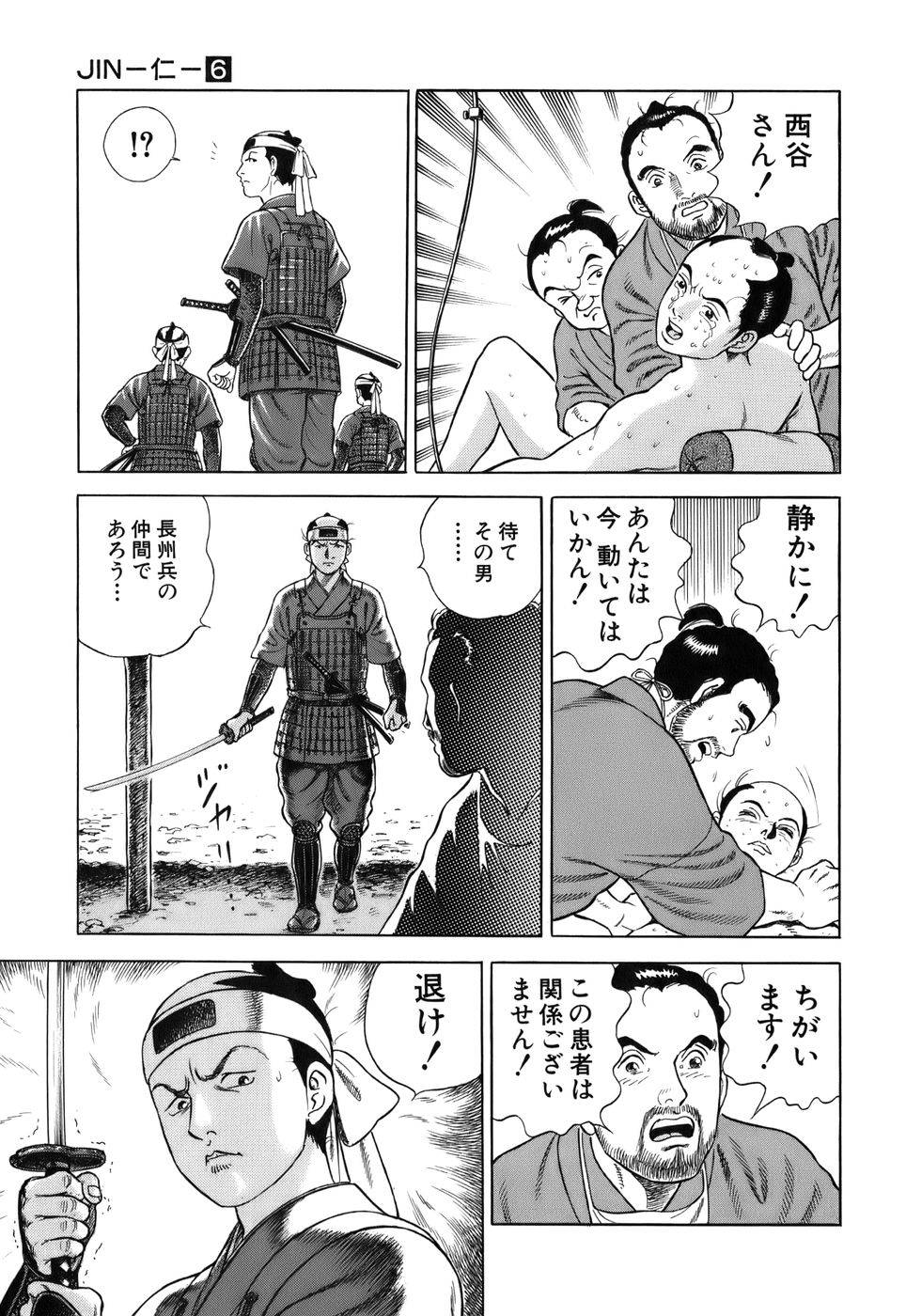 Page 159