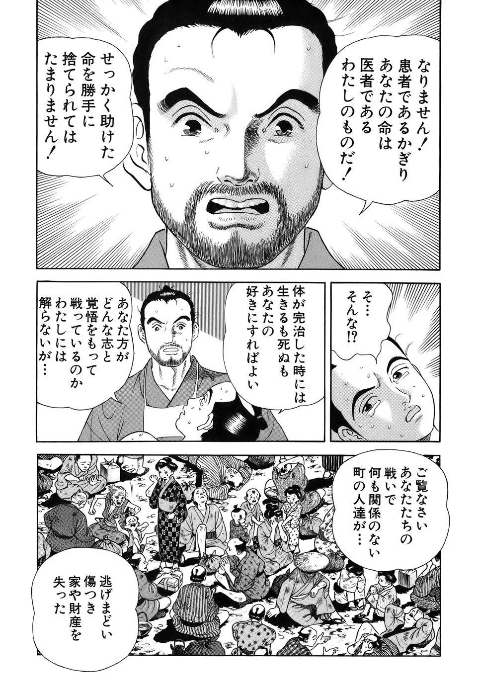 Page 165