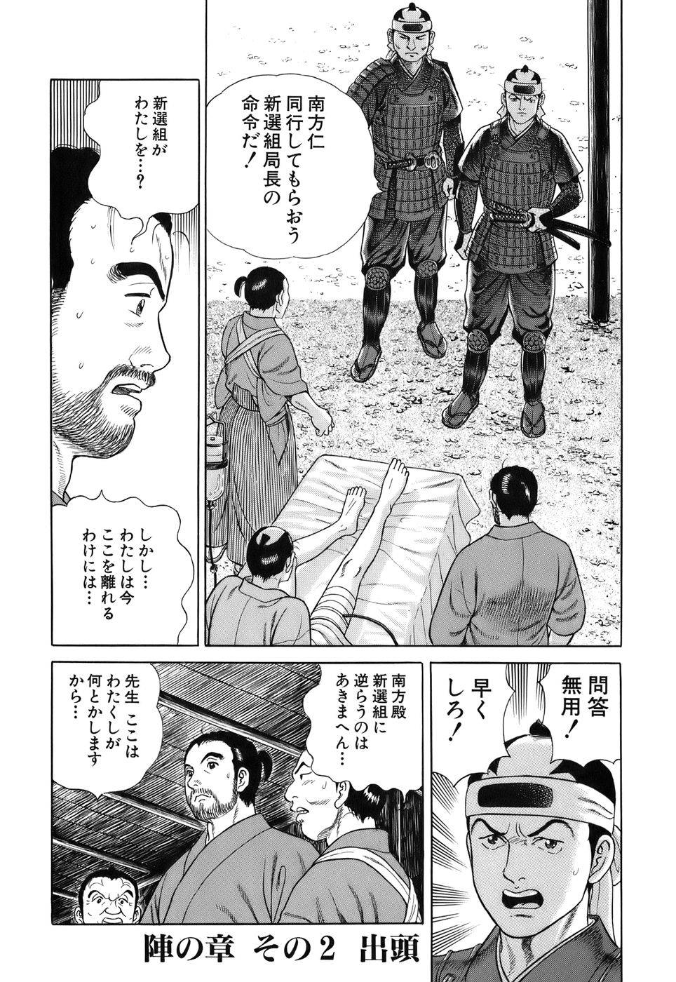 Page 169