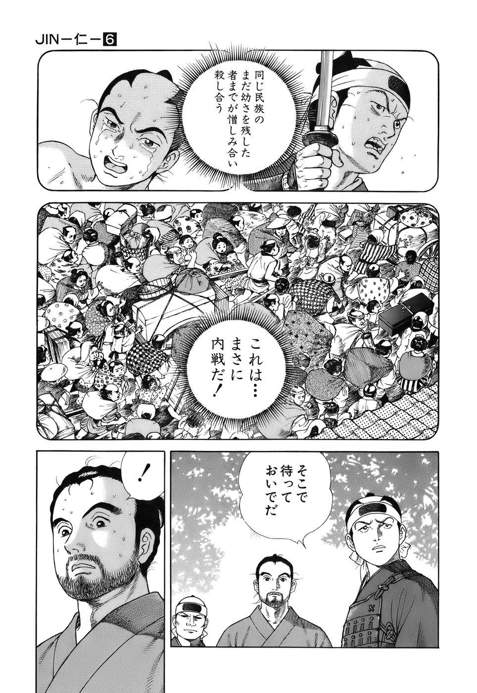 Page 173