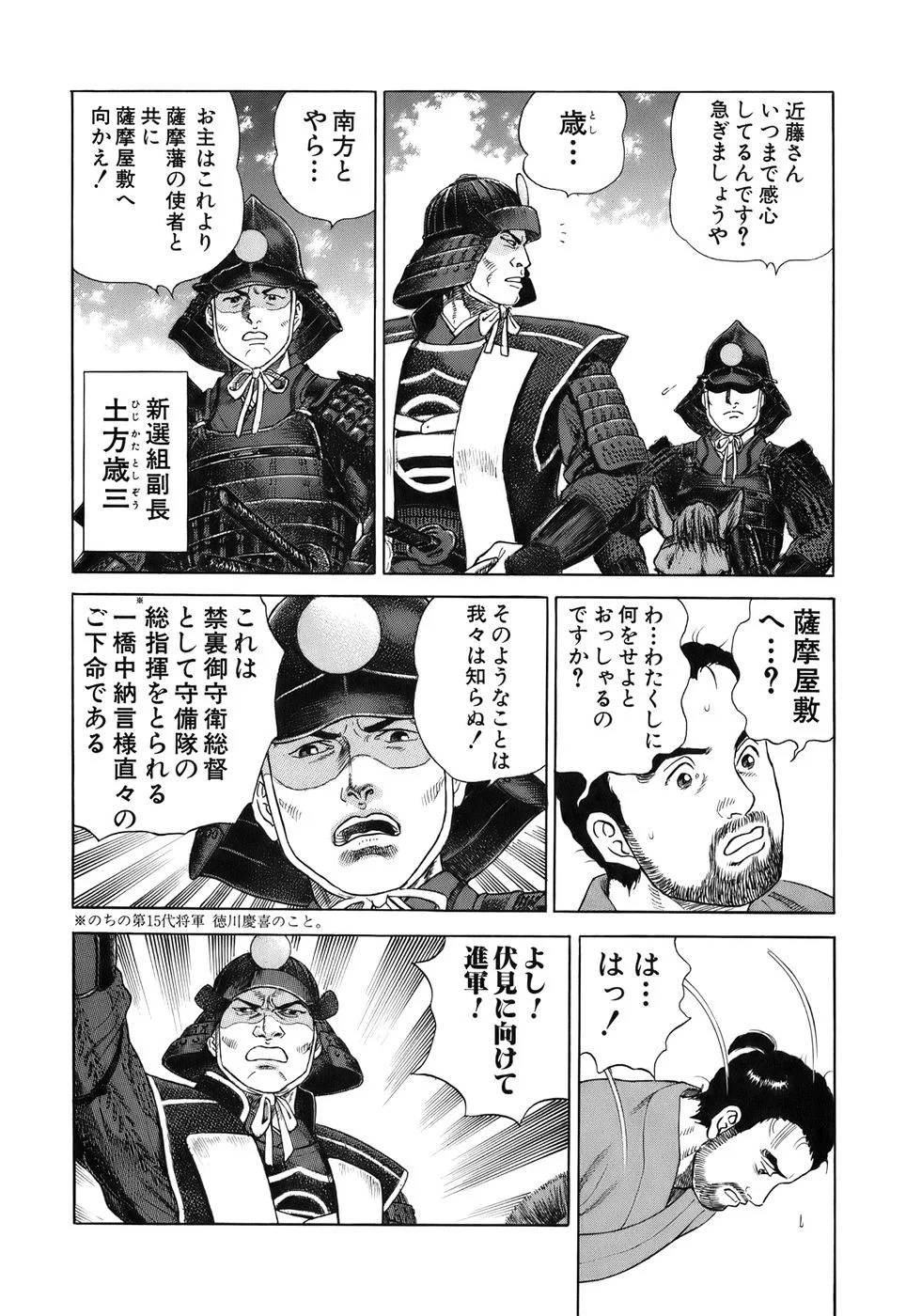 Page 176