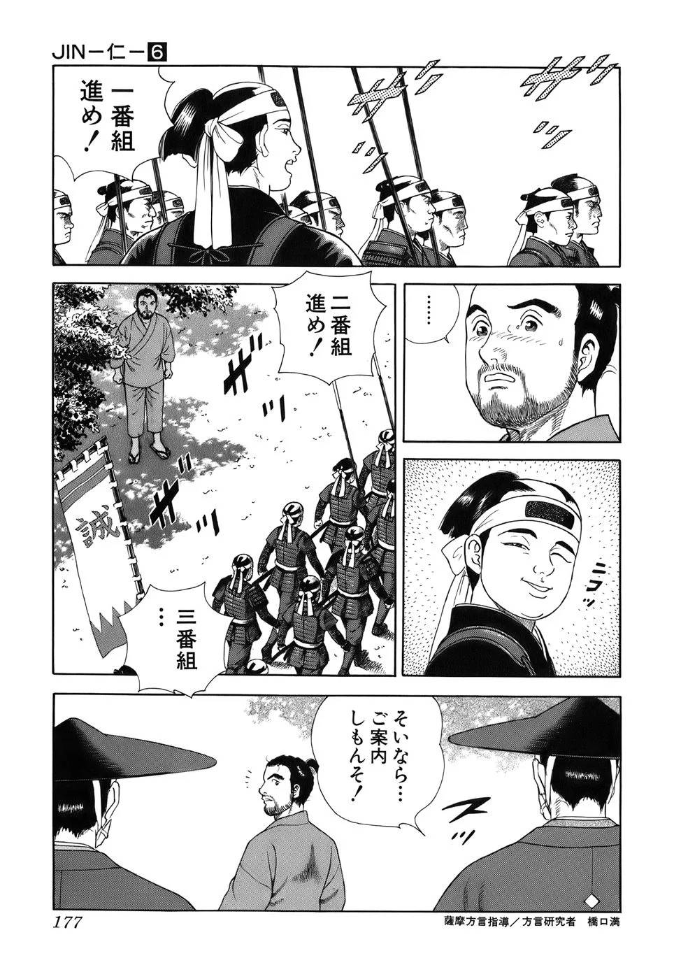 Page 177