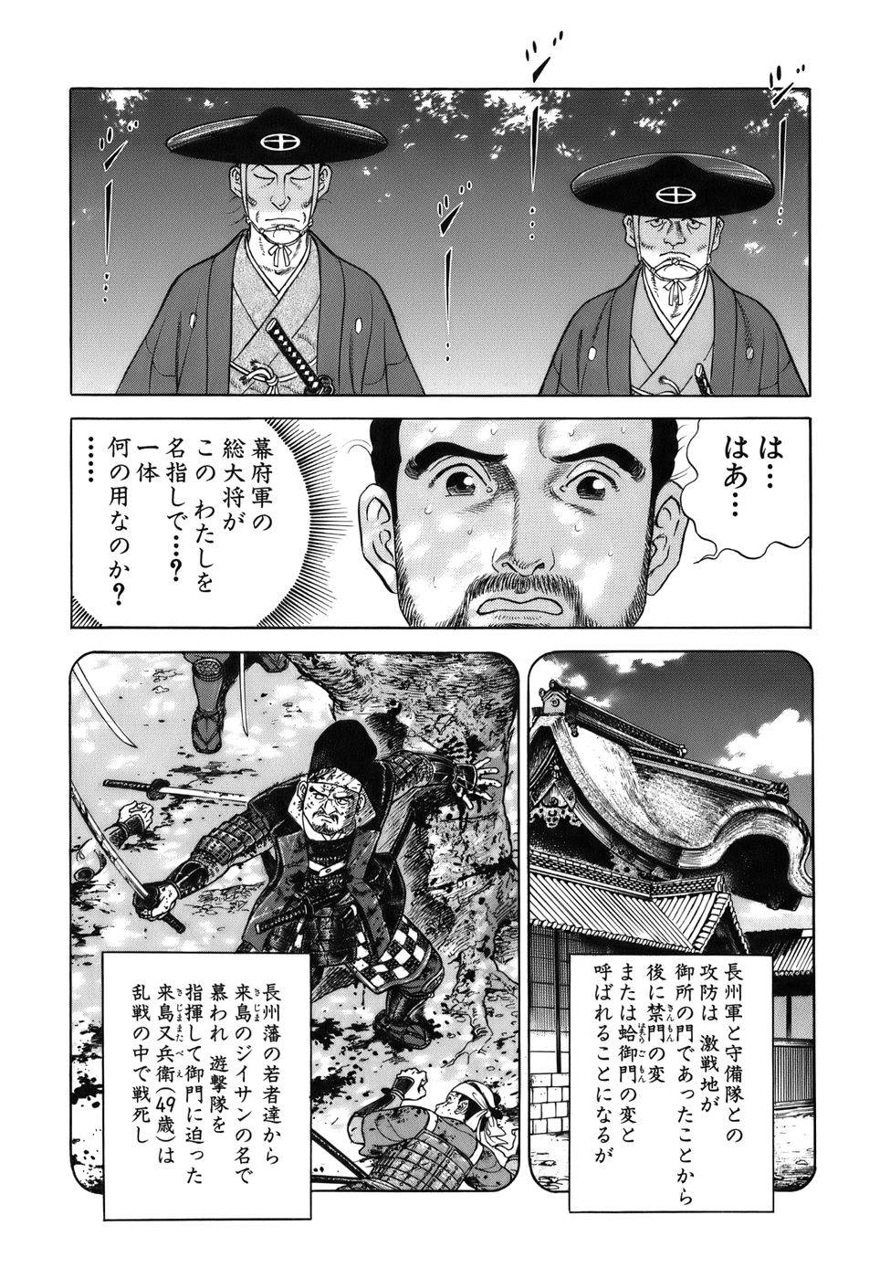 Page 178