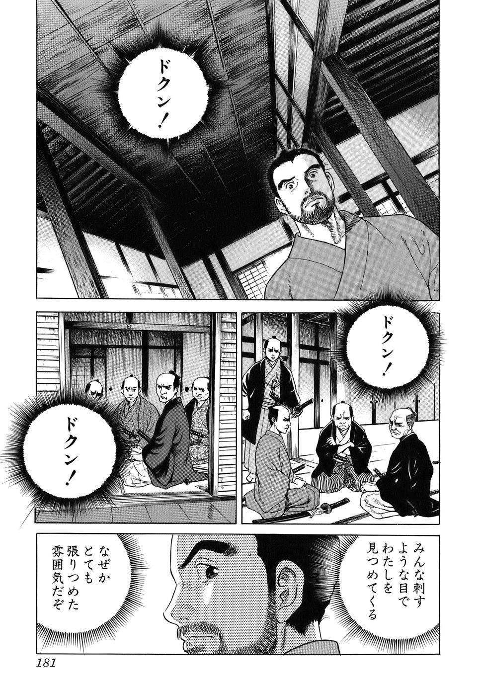 Page 181