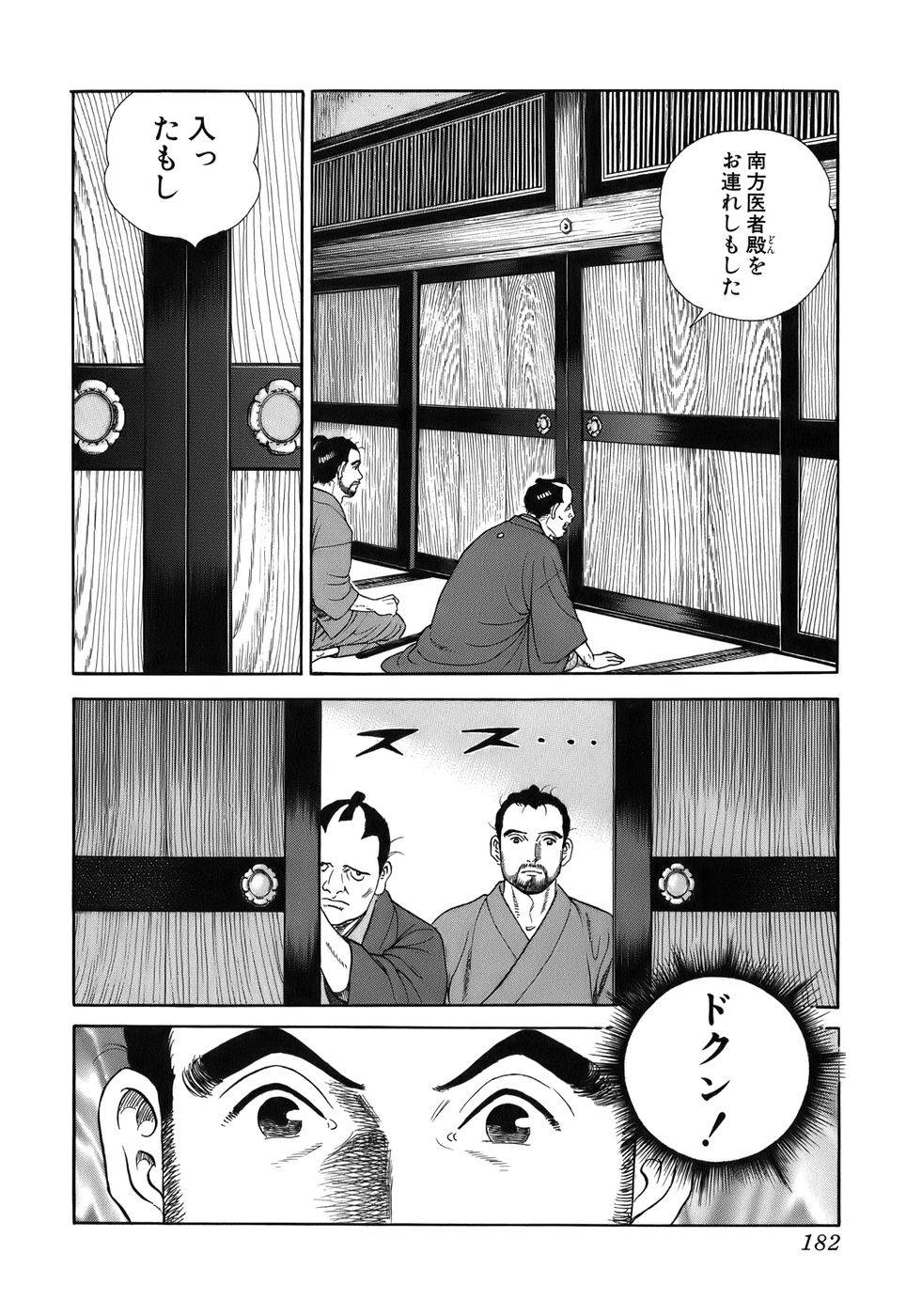 Page 182
