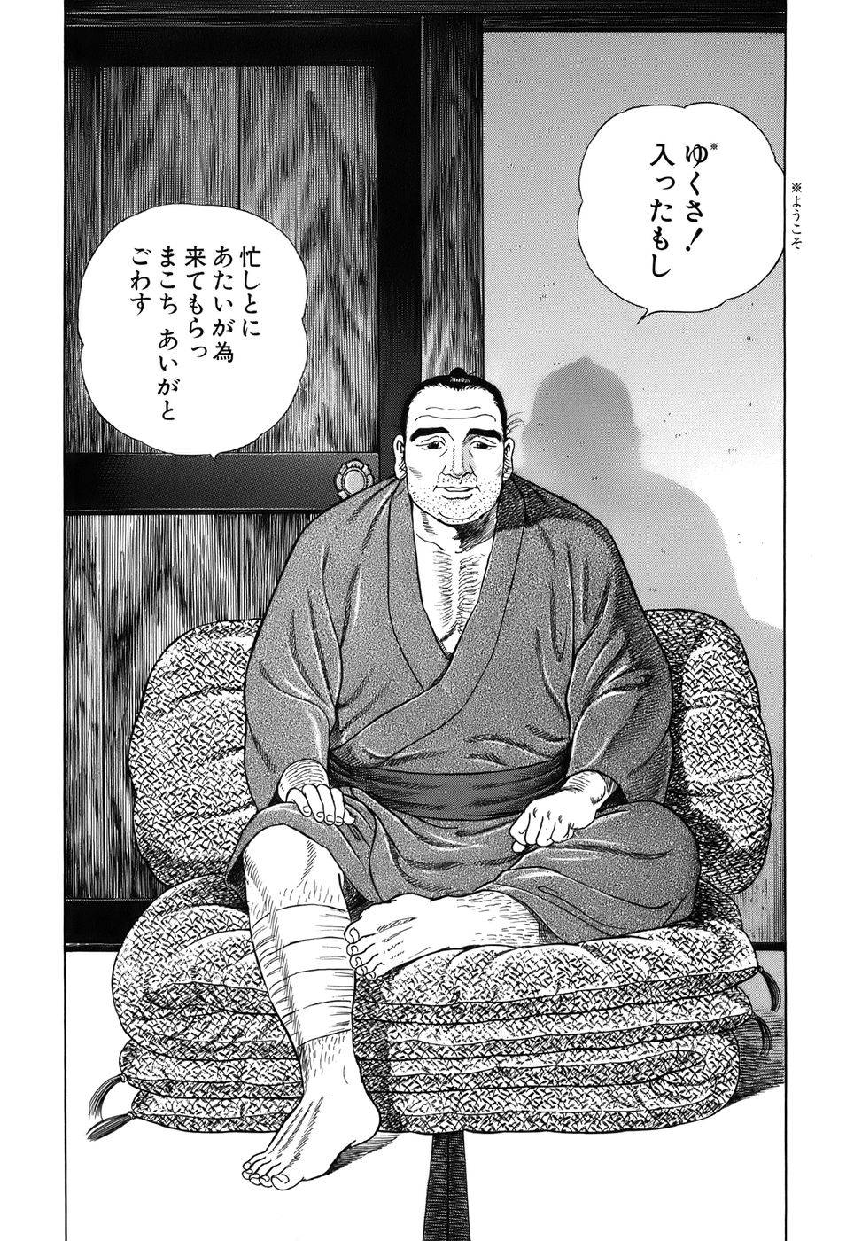 Page 183