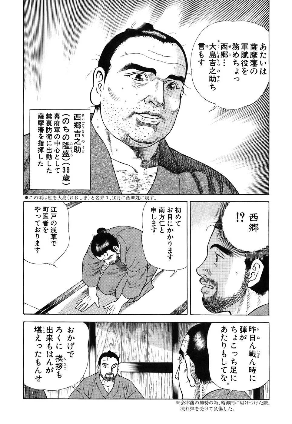Page 184