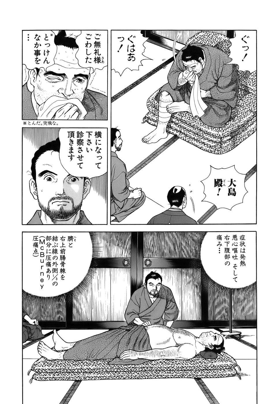 Page 186