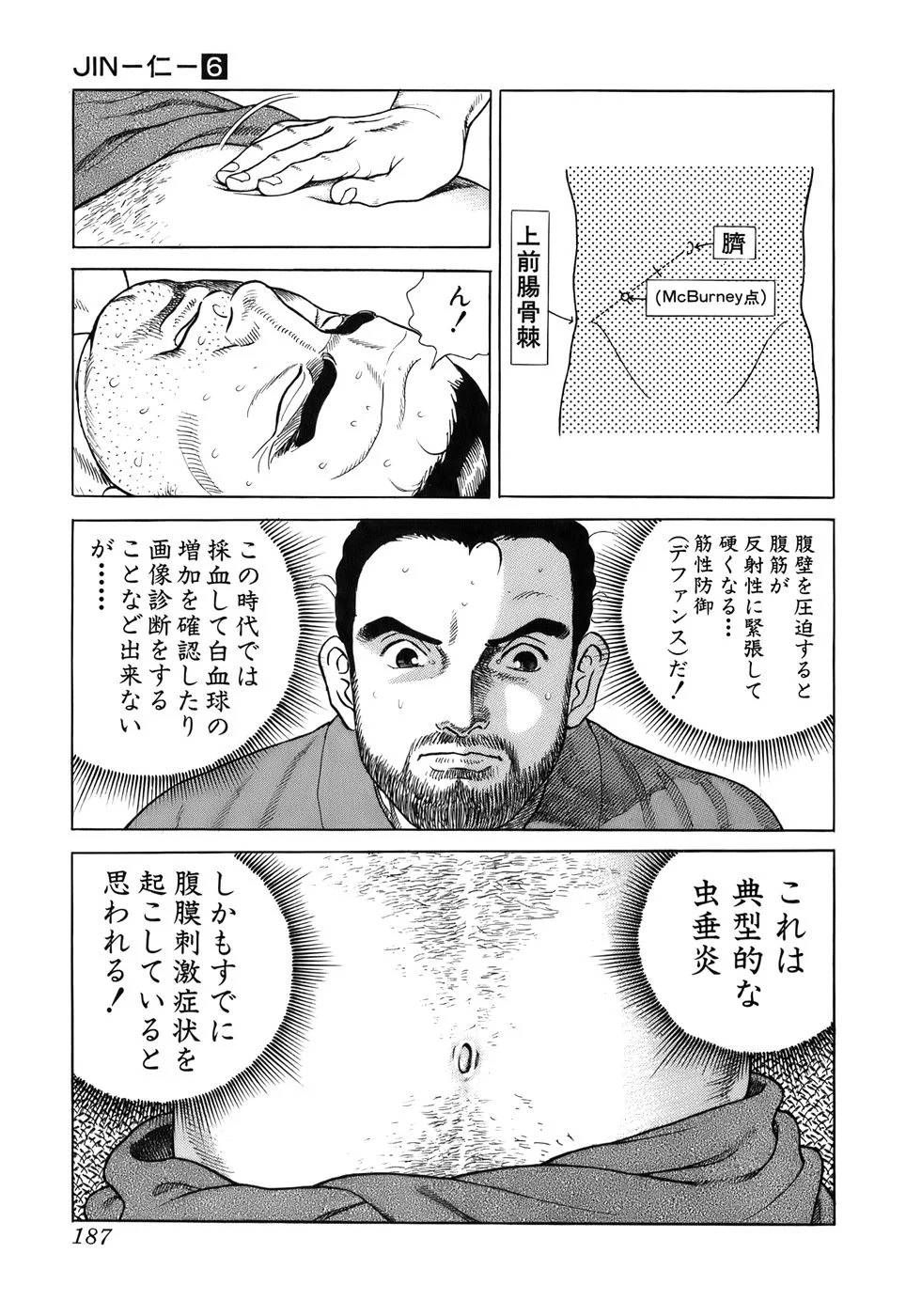 Page 187