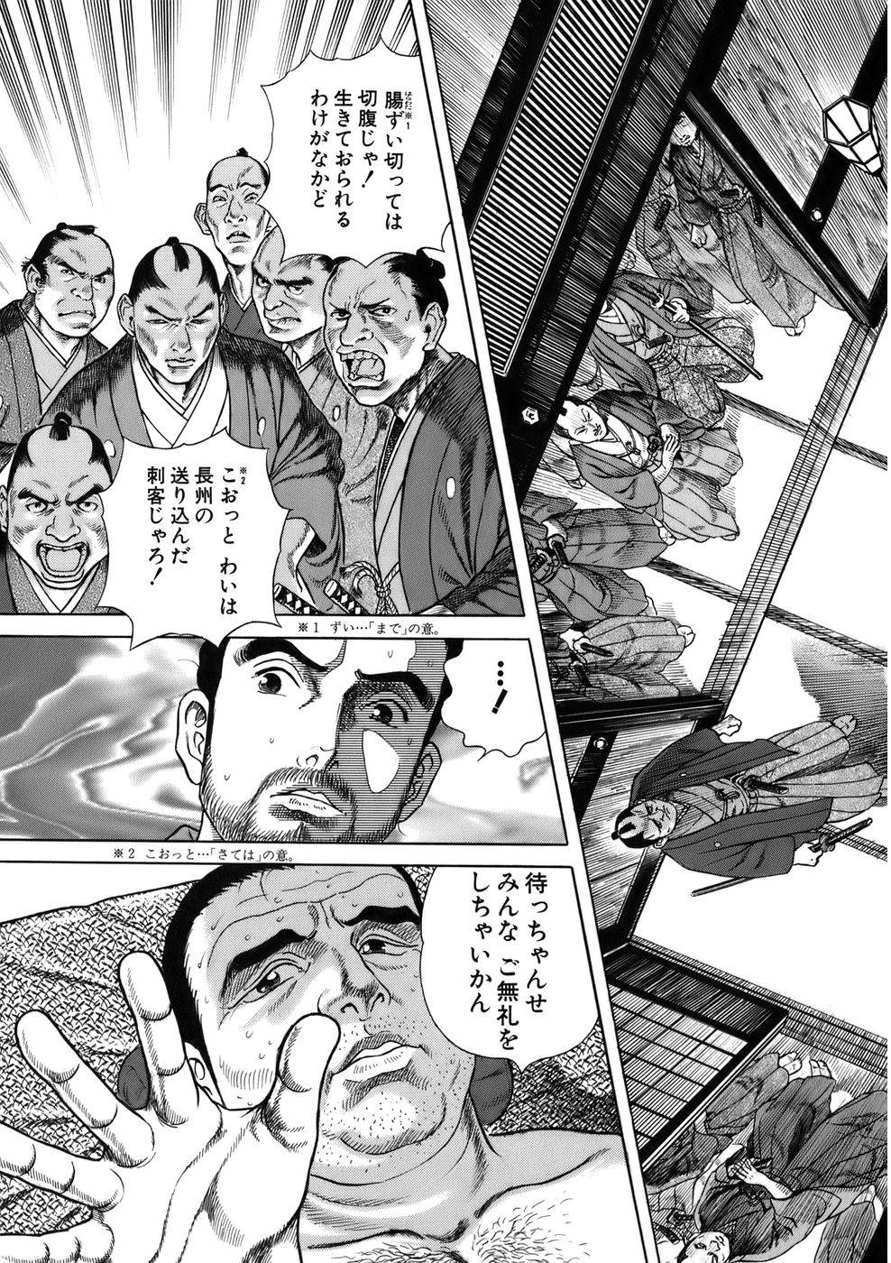 Page 191