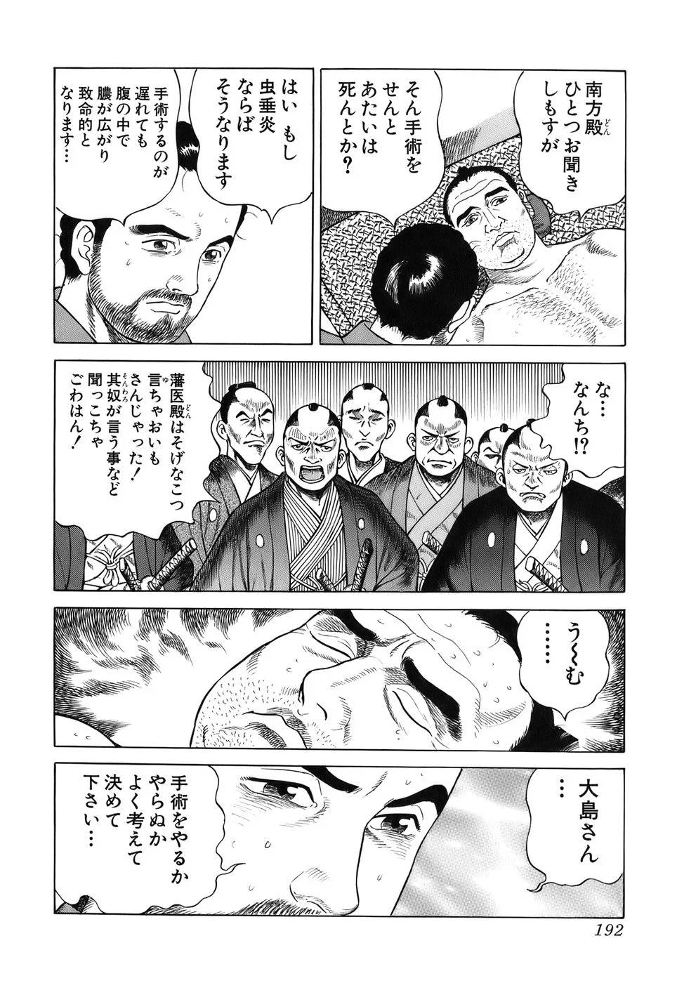 Page 192