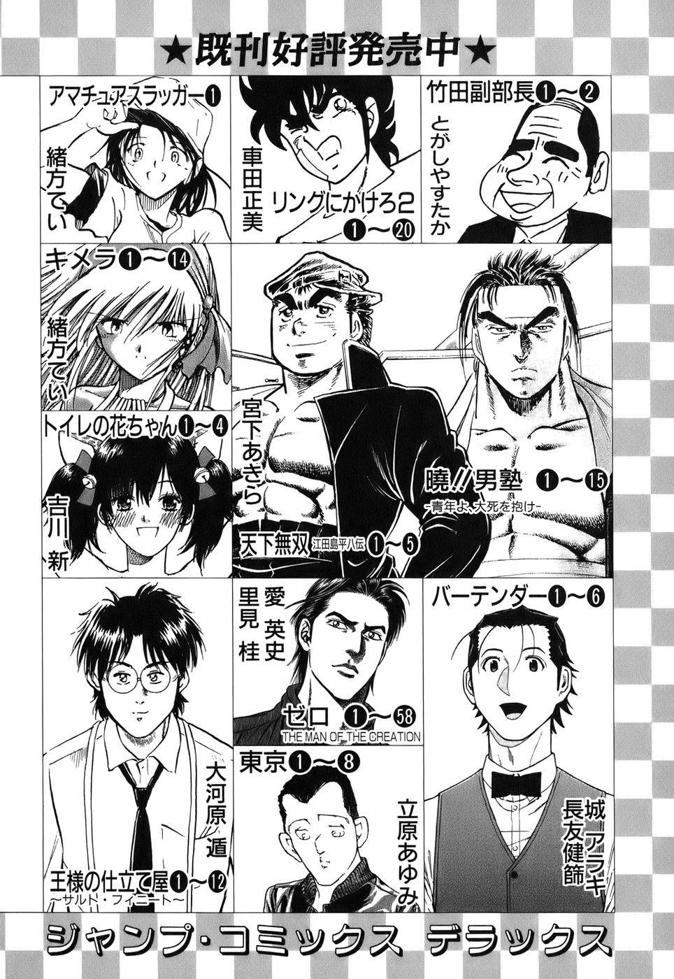 Page 195