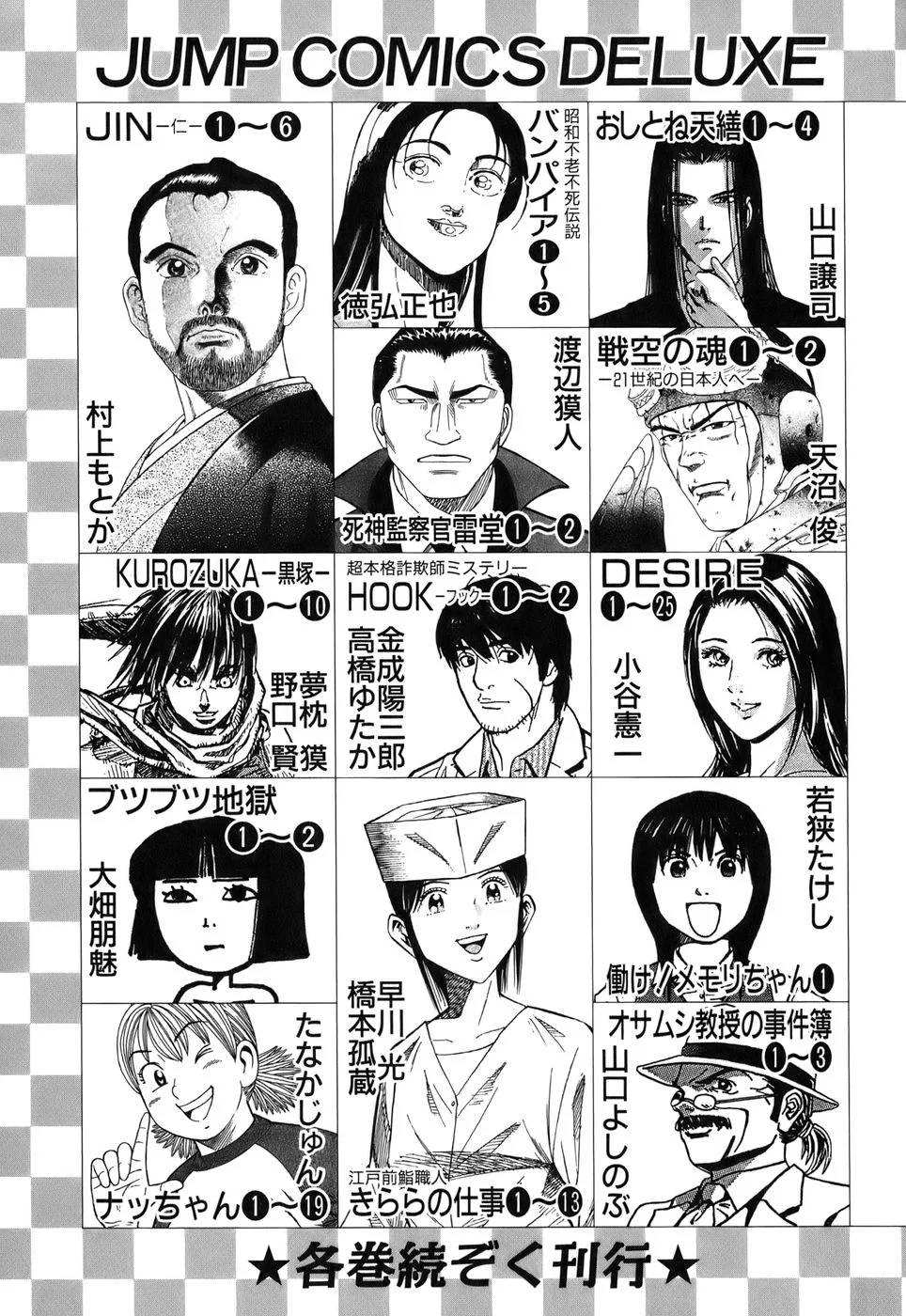 Page 196