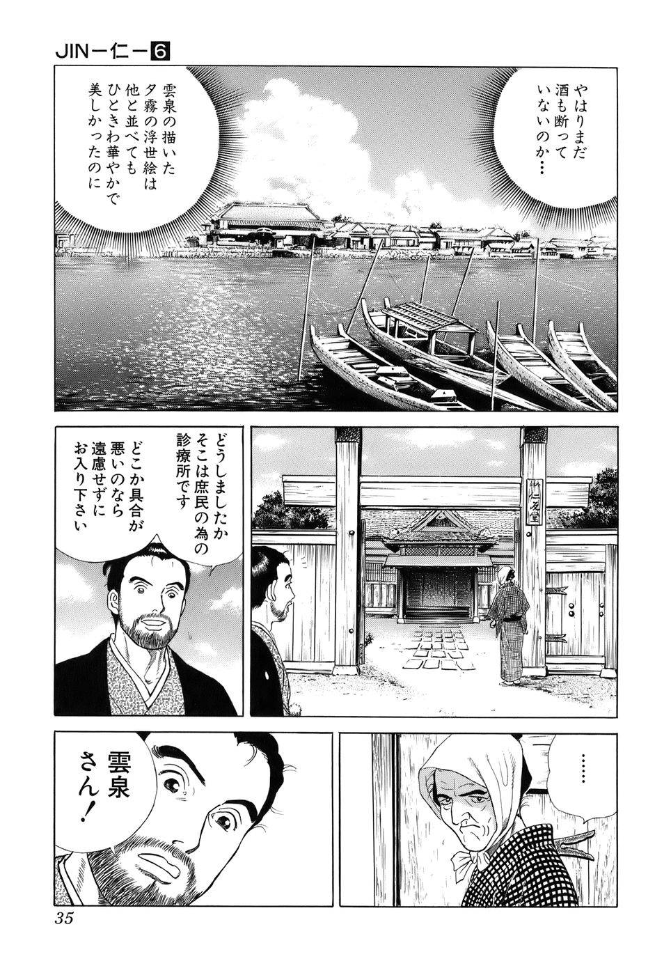Page 35