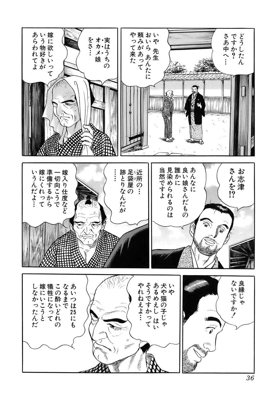Page 36