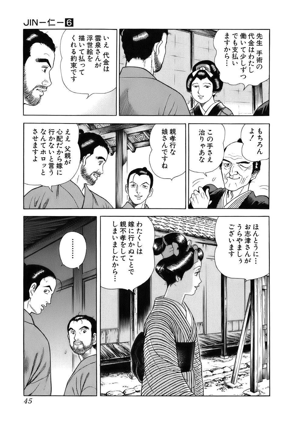 Page 45