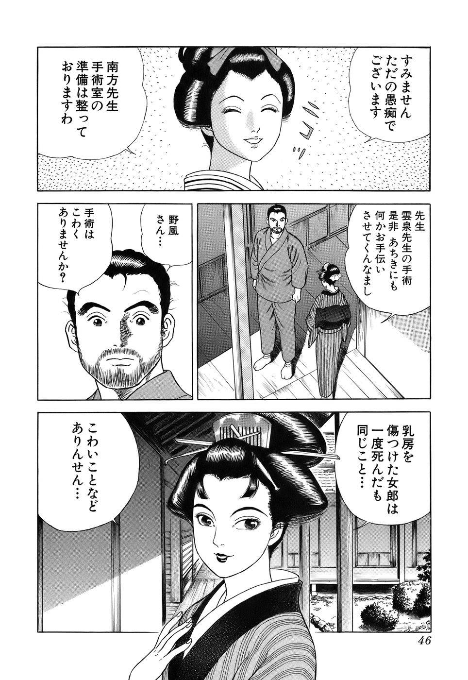 Page 46
