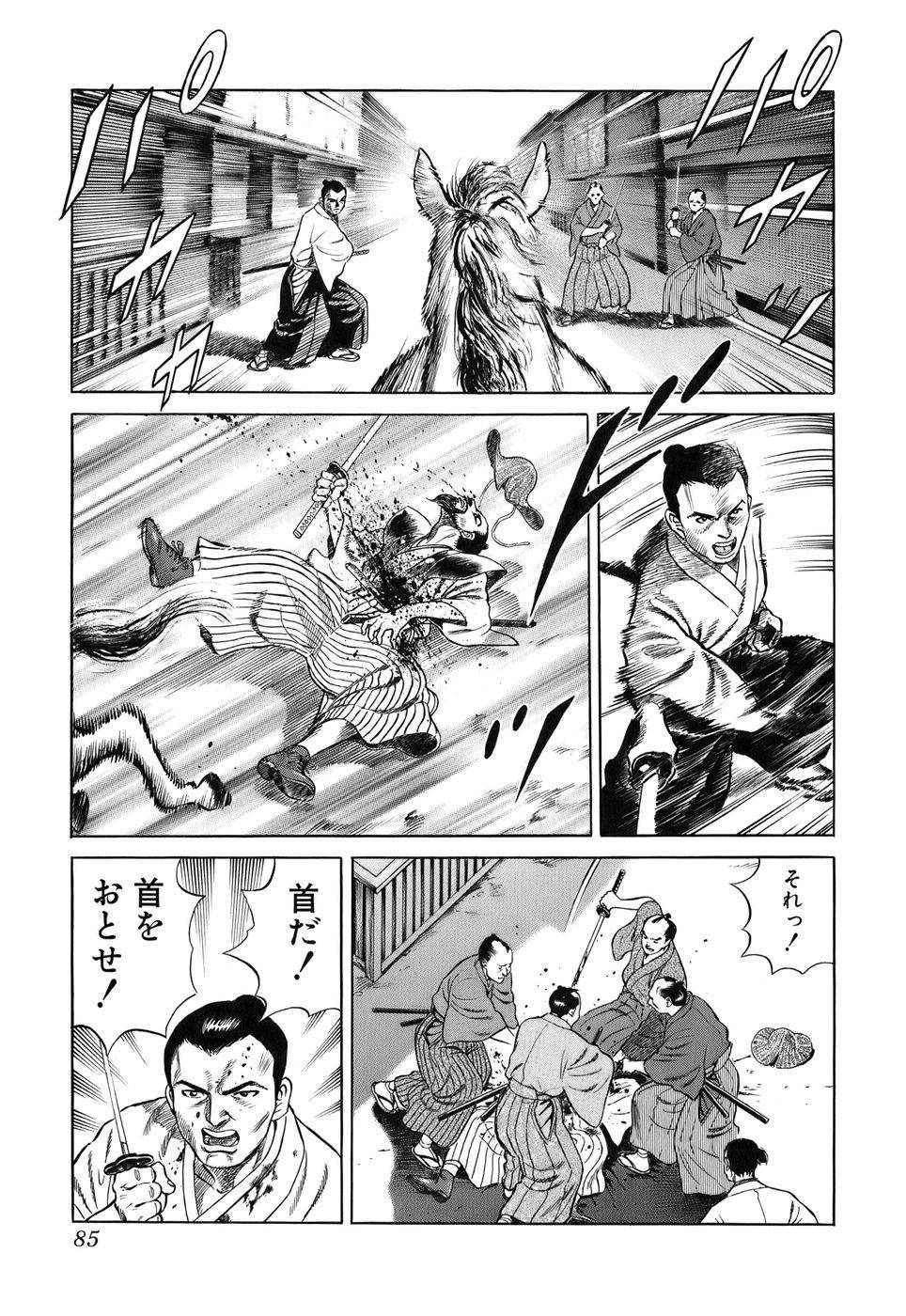 Page 85