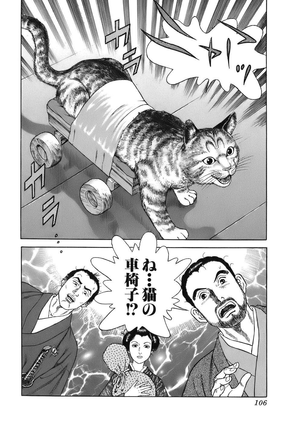 Page 106