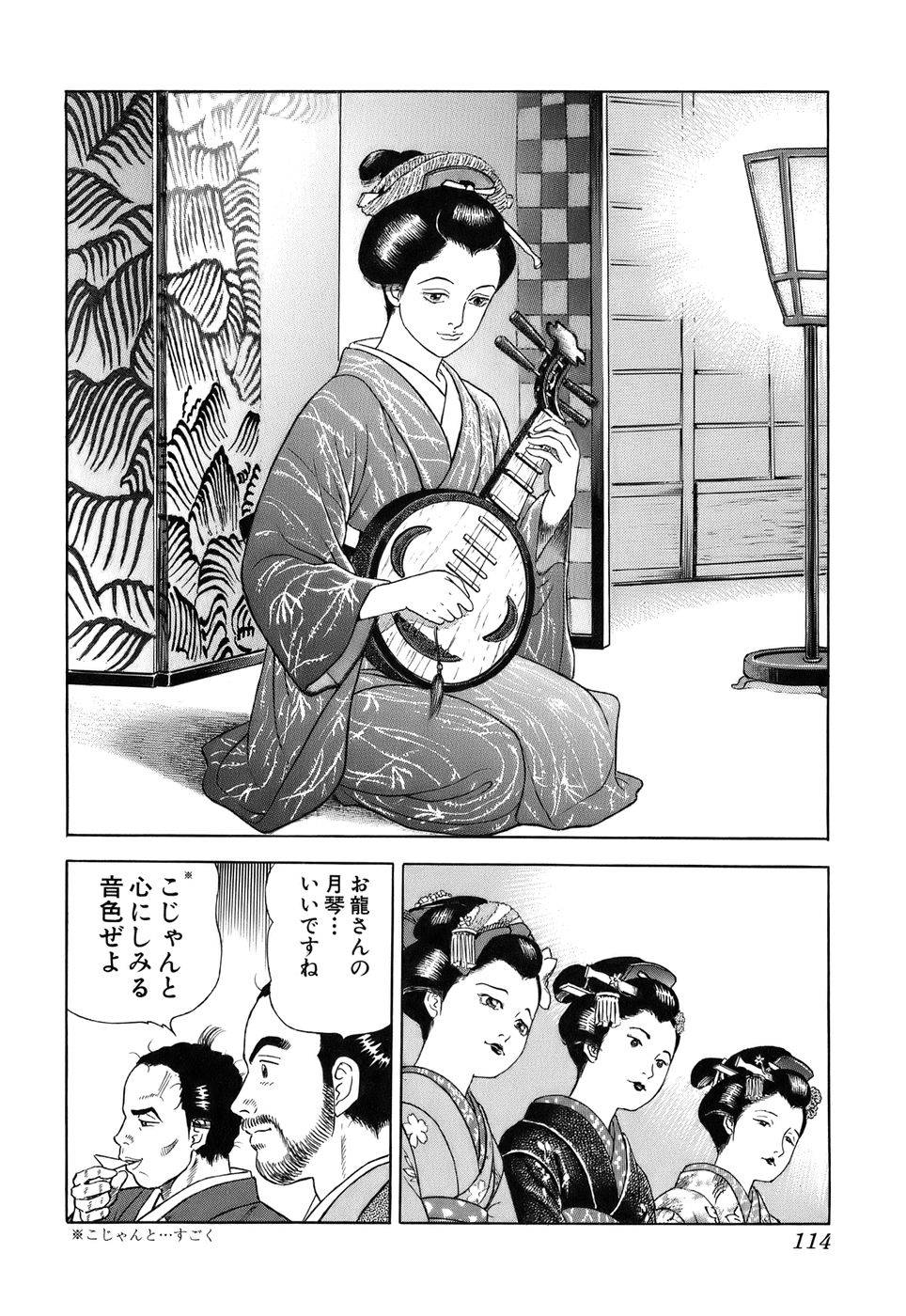 Page 114